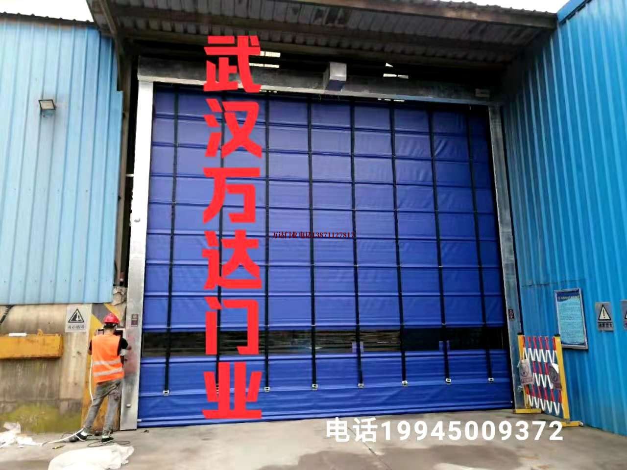 太仆寺快速卷帘门